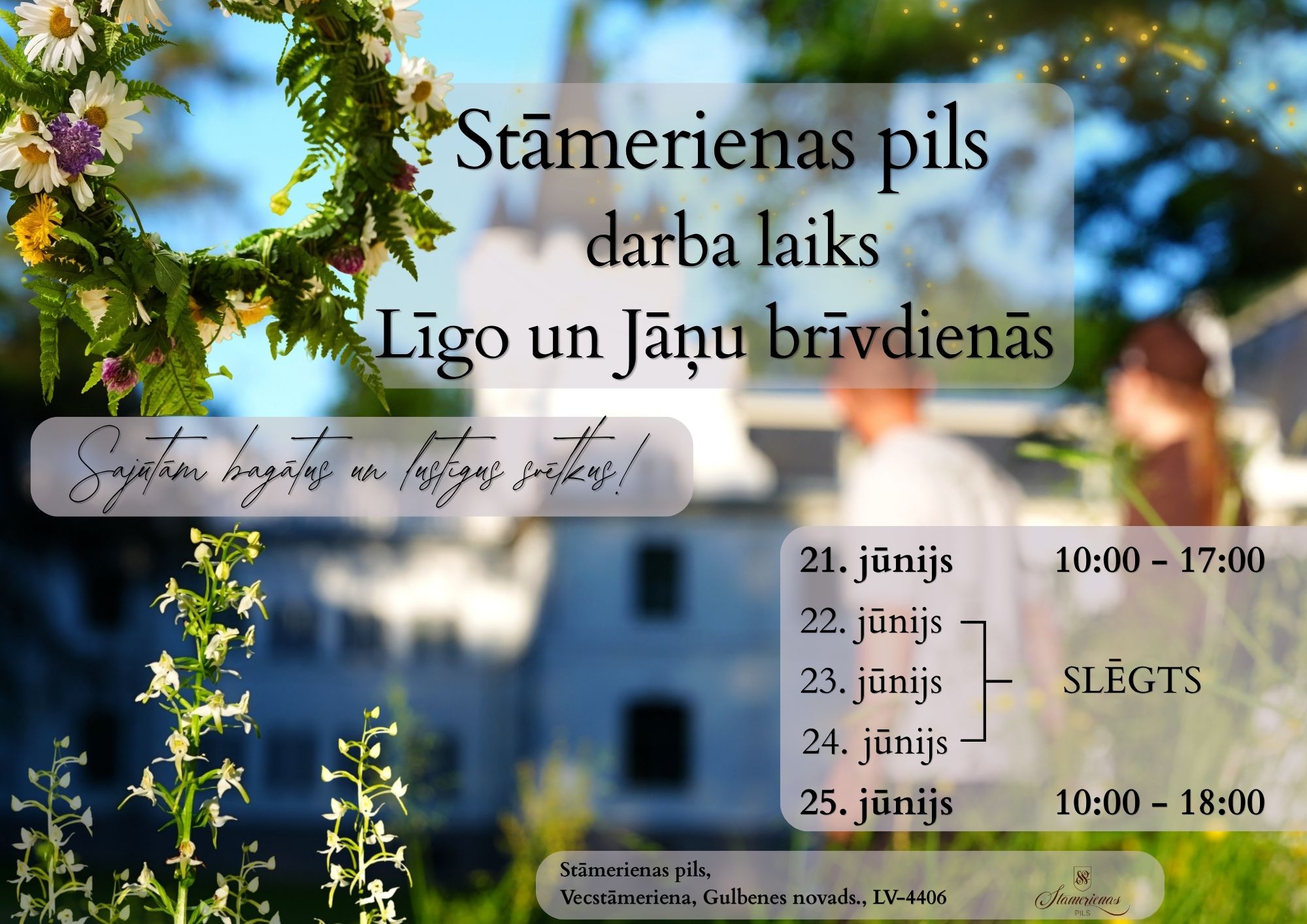 Stāmerienas pils darba laiks Līgo svētkos 5